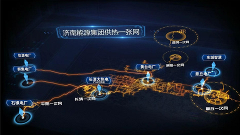 跨域融通 “绿”暖泉城——跨区域长输供热的“济南方案”