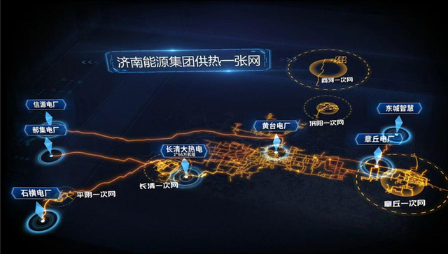 跨域融通 “绿”暖泉城——跨区域长输供热的“济南方案”