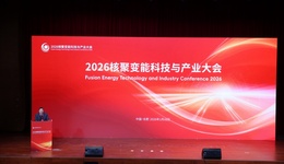 聚变资本第一城 合肥的“耐心资本”与“未来期权”