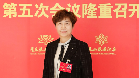 两会之声 | 青岛市人大代表祝丽萍：进一步优化青岛市养老服务体系