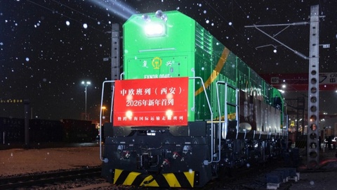 年貨專(zhuān)列“門(mén)到門(mén)”直達(dá)?西安第三屆中歐班列年貨節(jié)來(lái)了