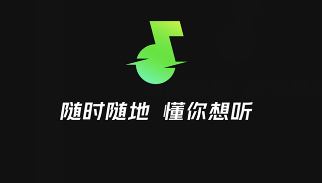 汽水音乐对字节跳动有多重要？