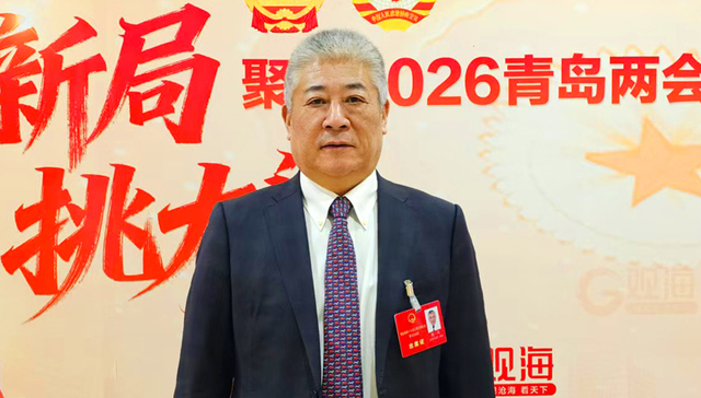 两会之声；青岛市人大代表池一凡；中医生活化；全周期健康；中国康湾建设