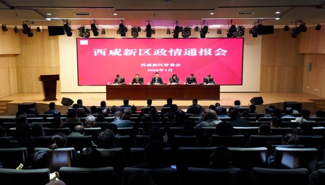 陕西西咸新区：实干收官“十四五”，奋进开启“十五五”