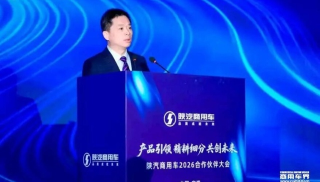 陕汽控股人事调整：袁宏明到龄退休，刘义接任董事长