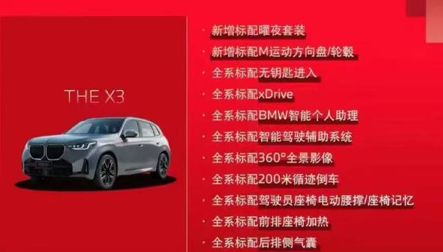 官降超6万元，到手却涨几千？宝马新车“越降越贵”，销售：终端优惠也减少