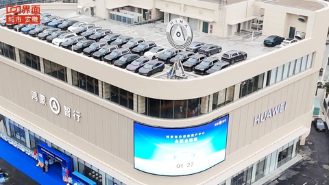 安徽最大鴻蒙智行授權(quán)用戶中心盛大開業(yè)！