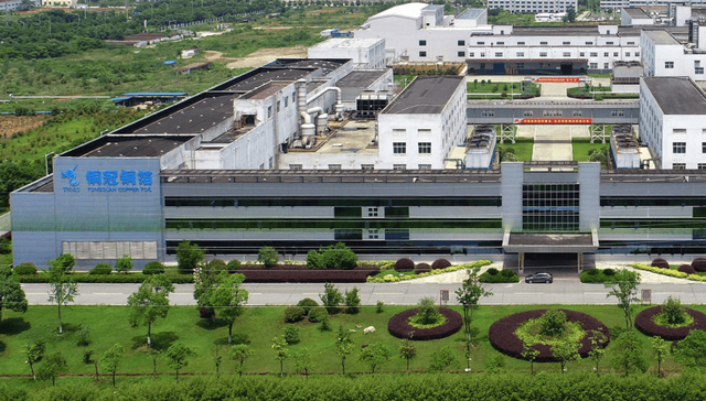 铜冠铜箔预计2025年扭亏为盈，称高频高速铜箔供不应求