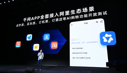 2026春节，是人类史上最大的图灵测试