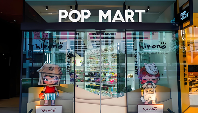 单日涨幅创新高，泡泡玛特估值修复开始？