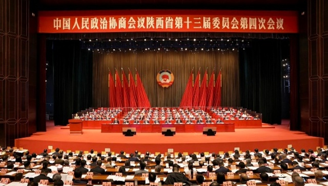 两会报道：政协委员为陕西省“十五五”良好开局建言献策