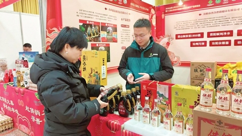 2026山西太原供銷年貨大集啟幕 讓地道“山西味兒”直達(dá)市民餐桌