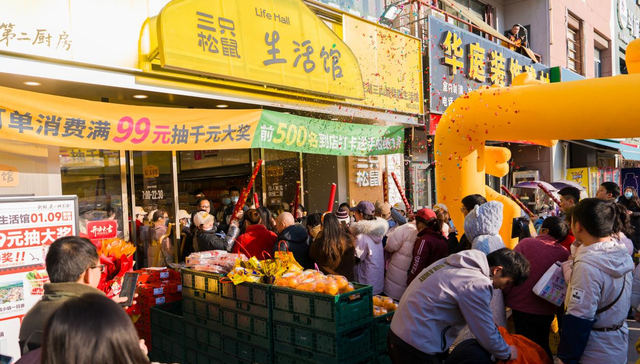再开4店！三只松鼠生活馆加速深耕皖苏两地