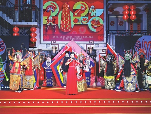 690项活动“晋”享地道中国年