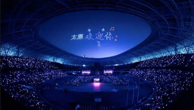 勇闯千亿市场！山西演唱会经济崛起背后，都有谁在分羹？