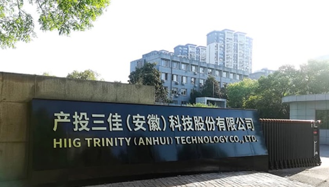 三佳科技向控股股东定增募资不超3亿元 全部用于补流及偿还银行借款