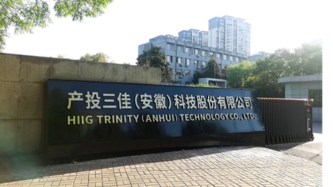 “中華模具第一股”三佳科技擬向控股股東定增募資不超3億元