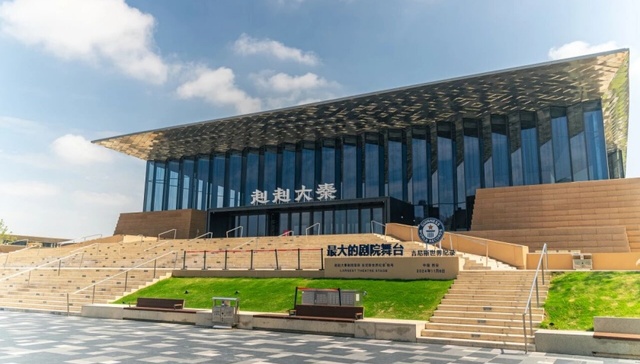 《赳赳大秦》入选第二批全国旅游演艺精品名录