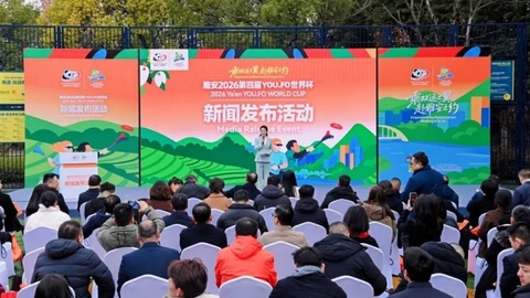 首次落地中国！青羊企业打造国际体育合作新样本