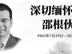 “养猪博士”、大北农创始人邵根伙逝世，2万元创业成百亿富豪，公司股权谁来继承？