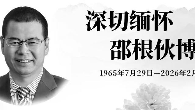 “养猪博士”、大北农创始人邵根伙逝世，2万元创业成百亿富豪，公司股权谁来继承？