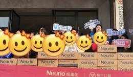 公益｜妇儿健康商业向善实践基地项目：纽瑞优爱心暖三湘