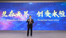 海尔丨2025营收利润持续攀升，2026共创生态海尔新未来