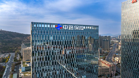 十年淬炼破局而立，中路保险2025年保费首破30亿元大关