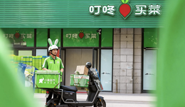 走窄門(mén)的叮咚買(mǎi)菜，終究要進(jìn)大廠