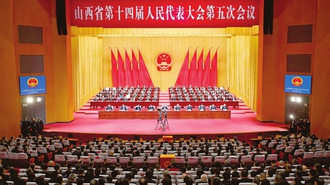 山西省十四届人大五次会议胜利闭幕