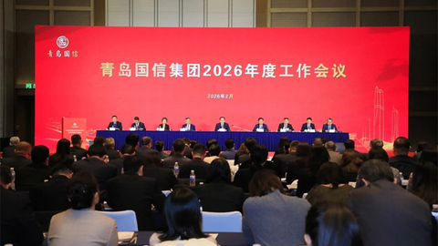 财界观察 | 从“城市运营商”到“海洋引领者”，青岛国信如何驶向世界一流？