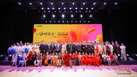 中国铁建地产西U派以“共情共建”擘画“好服务”新范式