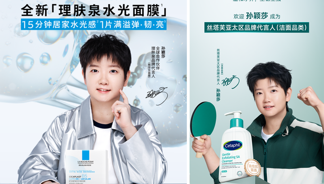 年轻人,消费习惯,