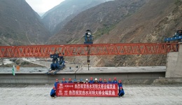 天堑变通途！宜攀高速热水河特大桥全幅贯通