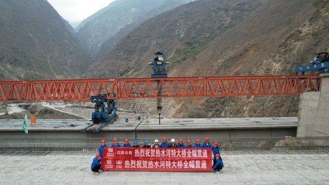 天堑变通途！宜攀高速热水河特大桥全幅贯通