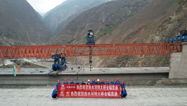 天堑变通途！宜攀高速热水河特大桥全幅贯通