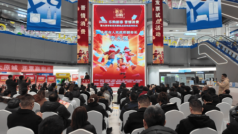 马年春节嗨购山西！六大主题活动齐亮相，发票抽奖送福利