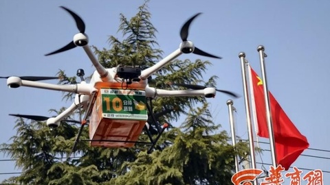 西安马年春节可体验无人机“空中鲜递”  15分钟直达城区