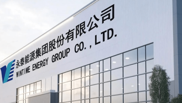 35亿项目再迎突破！山西最大民营上市煤企又一煤下铝矿勘察完成