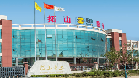 拓山重工拟2.19亿元收购新开源51%股权