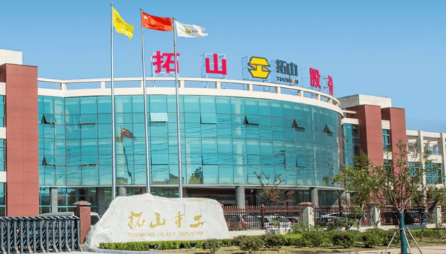 拓山重工拟2.19亿元收购新开源51%股权
