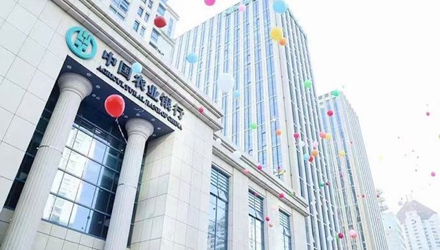 首单落地！农行青岛分行畅通境外上市资金回流通道，助力企业跨境融资