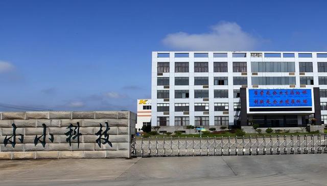 小小科技IPO终止，监管追问业绩“变脸”与客户依赖