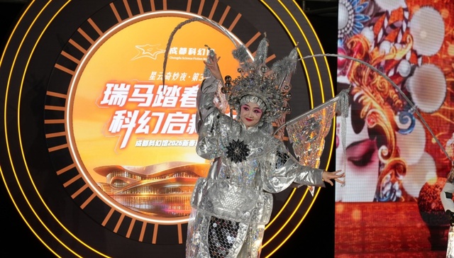 春节哪里玩？来成都科幻馆感受科技与非遗撞个满怀