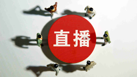 创业直播间，戳中打工人