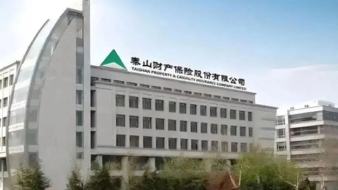 2025年實現(xiàn)保費26.98億、凈利3061萬，泰山財險終結(jié)四年連虧