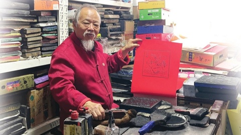 我在山西過大年：山西絳州二天門木版年畫社——年畫印吉祥 一幀一祝福