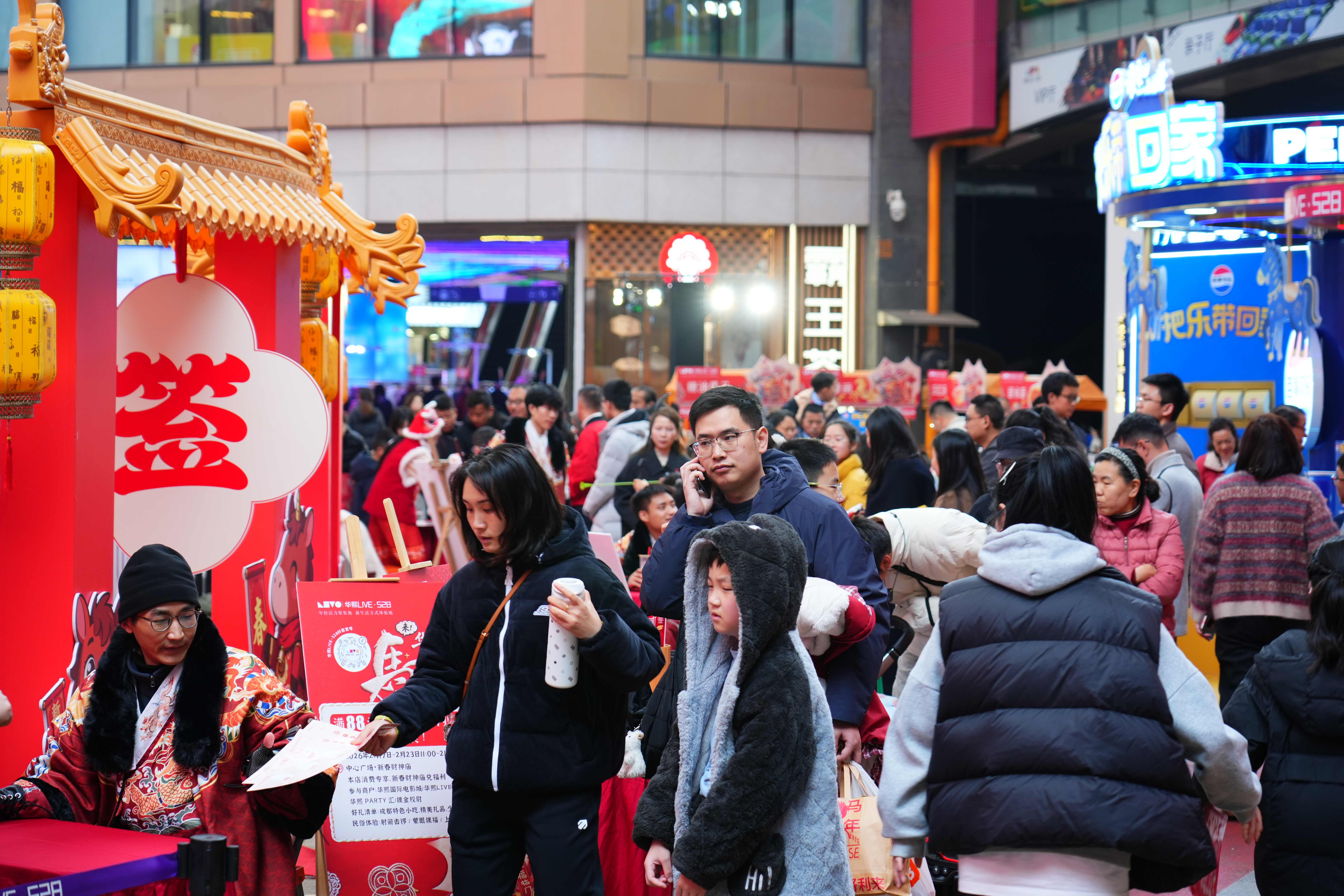 【民俗大戏轮番登场 新春游园持续火热】 华熙LIVE·528“马马福福新春游园会”精彩进行时，邀全城市民感受马年新气象