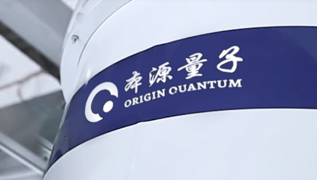 全球首个，“本源司南”量子计算机操作系统开放线上下载