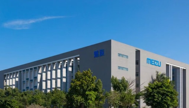 手机销量,魅族,裁员,